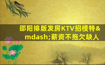 克拉玛依酒吧招聘